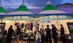 MBC아카데미뷰티미용학원 대구점, 2023 제11회 로드페스티벌 체험부스 운영