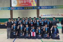 고양시검도회, 경기도생활체육대축전 검도대회 종합 우승 쾌거