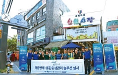 케어원, 관악구 별빛신사리 해충방제 및 위생관리 진행