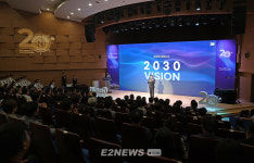 창립 20년 미래엔서해에너지 비전 2030 역량 집중