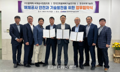 비계기술원, 건축물해체기술硏·전문건설협회와 업무협약