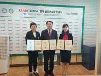 성북구도시관리공단 북악골프연습장, 우수 골프연습장 인증 획득