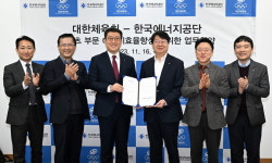 스포츠부문도 에너지효율 향상 추진