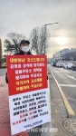 석유유통업계 반시장적 알뜰주유소 확대 철회