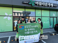 가스안전公 대구본부 아름다운 DAY 기부 이벤트 성황 
