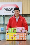 (주)예소담, GS25 연말 나눔 캠페인에 적극 동참해 나눔 두 배 실천