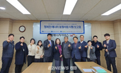 청주시-충청에너지서비스-가스안전公 행복한 에너지 동행사업