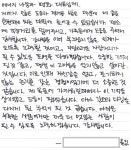 에너지나눔과평화, 서울희망그린발전소 매전수익으로 취약계층 아동·청소년 긴급지원