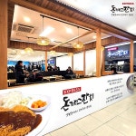 돈까스잔치, 3번째 익스프레스 매장 용인휴게소 상행점 오픈
