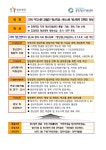 청년재단, 중앙청년지원센터 운영기관으로 지정