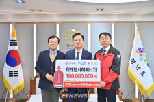 미래엔서해에너지, 충남도에 1억원 기탁…지역상생 나눔 동참