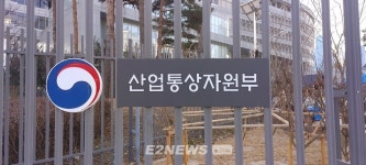 산업부, 동절기 광산안전 특별점검