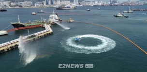 해양환경공단, 방제대응태세 점검 최우수 지사에 부산지사 선정