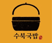 국밥 전문 브랜드 수북국밥, 2024 올해 대한민국 브랜드파워 1위 수상