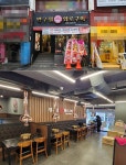명품을 화로에 담다 압구정화로구이, 부산사상점 오픈