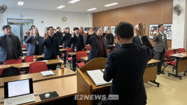 강원지역 LPG충전소 사고예방 민·관·공 합동 결의대회