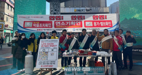 대구LPG판매조합, 지역시민 대상 자율가스안전 계도