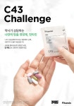 핏타민, F45 wave 6개지점 대상 챌린지 영양제 증정 및 웨비나 진행