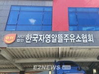 의사결정 및 조직체계 정립 최우선 과제