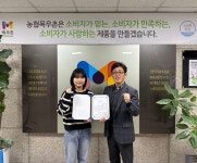 농협목우촌 치킨 또래오래, 서포터즈 또래오래즈 활동 성료, 최우수 활동자 선정