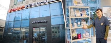 반려동물 맞춤 전문 브랜드 마이펫닥터, 국내 동물병원 입점