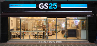 전국 1만2천곳 GS25 편의점, 연내 자동수요감축 참여