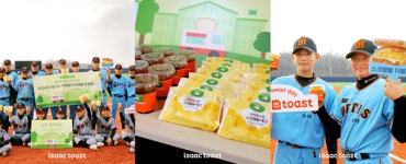 서울여대·한국도예고·유소년 야구단까지… 이삭토스트, 새학기 응원 위해 든든 딜리버리 진행