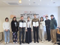 카라즈펫, 팔레드차밍과 업무협약식 개최