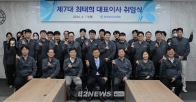 최태희 청라에너지 대표 지속적 성장기반 창출