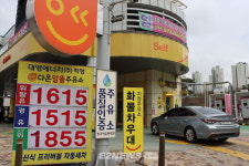 산업부, 연내 알뜰주유소 40개소 확충