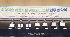 경동나비엔, 경기도 맑은 숨터 조성 사업 공동행보