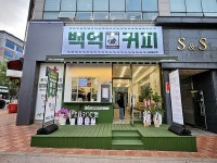 백억커피, 내달 대구지역 창업 박람회 개최 예비 창업자 관심↑