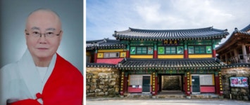 한국불교 태고종 남원 관음사 주지임명 법현스님 사찰 정상운영 