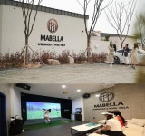 경주 마벨라풀빌라&스크린골프 5월 30일까지 특별할인 이벤트