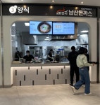  101번지 남산돈까스, 고속도로 휴게소 푸드코트 첫 매장 오픈