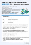 [초대석] 석유관리원, 수동적·관행적 업무에서 벗어나야
