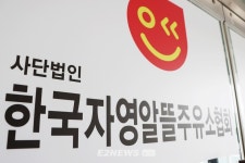 농협알뜰주유소가 가장 많은데… 자영알뜰이 총알받이