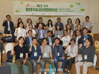 SK이노·창업진흥원, 환경 스타트업 15개社 육성