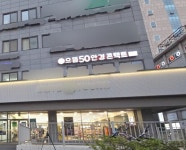 으뜸50안경 답십리점, 5월 31일 오픈 기념 행사 진행 