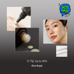  닥터스 피부과 코스메틱 브랜드 테라로직, 6월 올영세일 참여