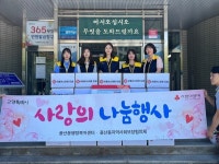  일산 이플러스마트, 독거노인에게 식료품 키트 나눔 행사