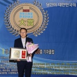 음식물처리기 전문기업 엠케이글로벌컴퍼니, 홈페이지 리뉴얼 오픈