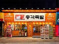 족발 프랜차이즈 명덕총각족발, 황금들안길점 신규 오픈