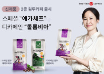티타임A1 홍익점 | 무인카페 전문기업 동구전자 '티타임A1' 스페셜&디카페인 원두커피 메뉴 신제품 2종 출시