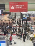 FM 산업을 위한 건물유지관리산업특별전, 7월 31일 개막
