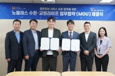  결혼정보회사 노블레스 수현, 교원라이프와 고객 혜택 강화 위해 맞손