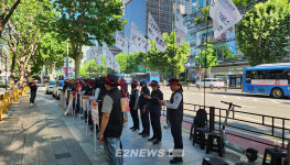 전국도시가스노동조합연맹, SK E&S 본사 앞 집단시위