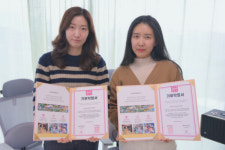 행복한가, 아이누리와 기부약정식 체결