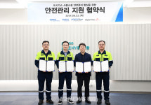 전남도시가스, 율촌제1산단 산업체 도시가스 안전관리 지원