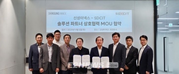 신성이넥스, 건설·해외공사관리까지 사업영역 확대